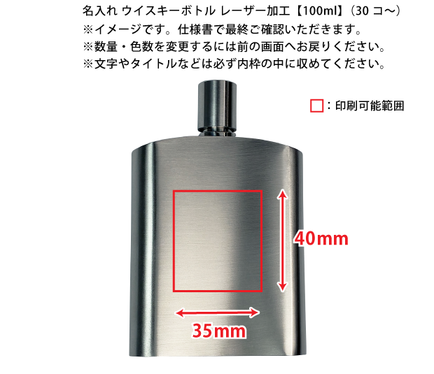 ��100ml�ۥ����������ܥȥ� �졼�����ù�(30����)