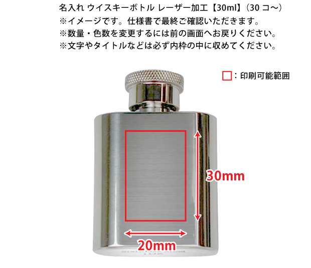 ��30ml�ۥ����������ܥȥ� �졼�����ù�(30����)
