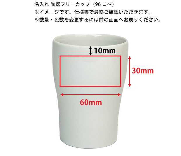 ��280ml��ƫ��ե꡼���å� 1����96������