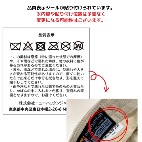 ��newhattan�ʥ˥塼�ϥå���ˡۻɽ���������åס�60������