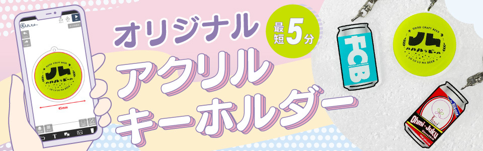 ýꥸʥ륢륭ۥ